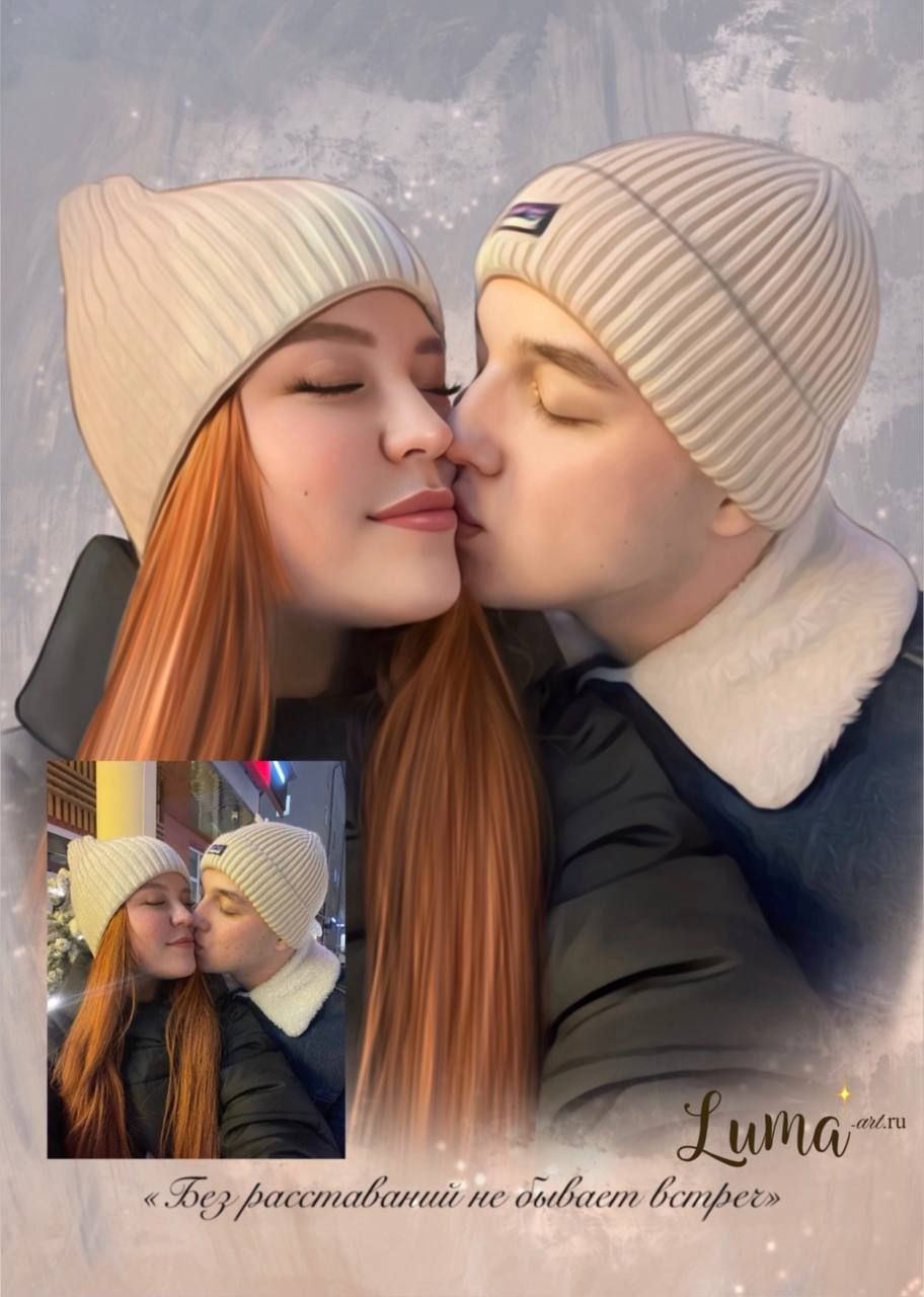 Арт-портрет 7